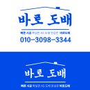 자모약국 | 바로 도배 임소장의 2026년 도배기능사 도전기(전주시험장 후기)