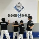 신광태권도 이미지