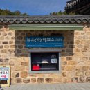 입장 부소문이길 네이버블로그