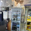 은주수산 | 1박 2일 속초 여행(4) - 속초에서 아침에 꼭 먹어야 하는 홍게라면 ‘은주네 활어’ 내돈내산 후기