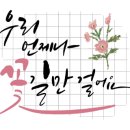 단디요양보호사교육원