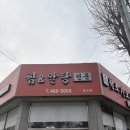 상사서로12길-2 이미지