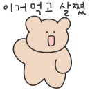 국산특허마늘곱창막창