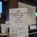 황금마을 | 화성 황금해안길 3코스 야자수마을 카페 내돈내산 후기, 식물원에서 즐기는 힐링