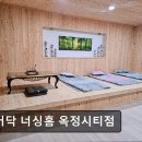 옥정현대서비스 | [양주 요양원/추천/후기/가격] 케어닥 너싱홈 옥정시티점 맞춤 케어와 안전한 환경 제공