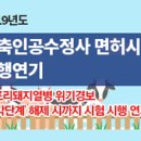 고 수정사 이미지