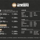 금빛돼지 이미지