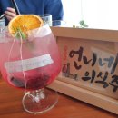 언니네의식주