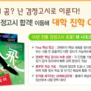이듬해 한겨레