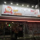 담장을 넘은 까닭 이미지