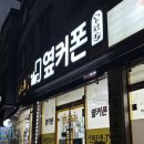 목포옥암중학교 | 목포 휴대폰성지 옆커폰 목포점 아이폰17 구매 가능