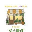 매지컬 아트홀 이미지