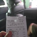 펜션이룸 | [경기도 가평] 계곡 펜션 이룸, 일곱 방 및 시설 후기 그리고 폭우.