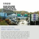 제일개발 이미지