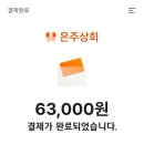 은주상회 네이버블로그