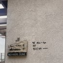 메종드마레 이미지