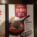 오븐에꾸운닭 이미지