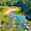 내촌천 이미지