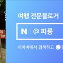 더인 풀빌라 이미지