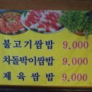선릉고기집