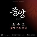 경희대중앙태권도 이미지