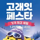 우정이마트