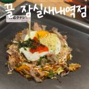 잠실새내역 이미지