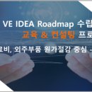 이에스티컨설팅