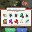 로빈샵 | [놀러와 마이홈] 26. 고객센터 후기