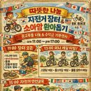 비케이바이크
