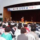 대한노인회 창원시진해지회 이미지