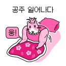 해담해장