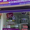 광주휴대폰성지 이미지