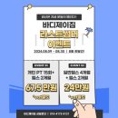 바디제이짐(BODYJGYM) 이미지