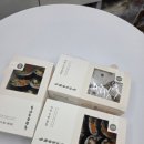바르다김선생오목교역점