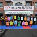 지구촌자원