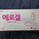 로즈벨여성의원 이미지