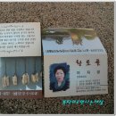 웰빙순두부 이미지