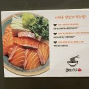 쿄우노식당오창2 네이버블로그