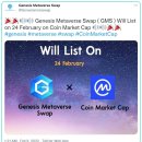 지엠에스(GMS) 이미지