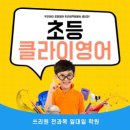 쓰리원전과목일대일학원