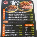 구구닭발 이미지