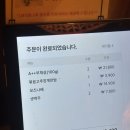 도쿄화로 | 대전 봉명동 화로구이 맛집 - 도쿄화로 내돈내산 후기