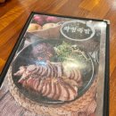 더맛있는화정족발