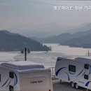 캠프게이트 청평