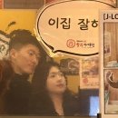 조선치킨동산마동점 | 서울 데이트 추천 | 훈민 새해 데이트 | 홈 파티, 광장시장 자매집 육회, 아베베 베이커리, 서울 DDP...