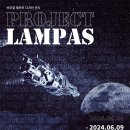 방배선행길 12 이미지