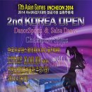 삼산월드체육관 주경기장 이미지