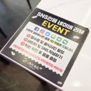 탕화쿵푸오송 네이버블로그