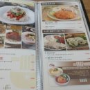 소담비빔국수 - 화성시 발안공단로 96 | 소담비빔국수